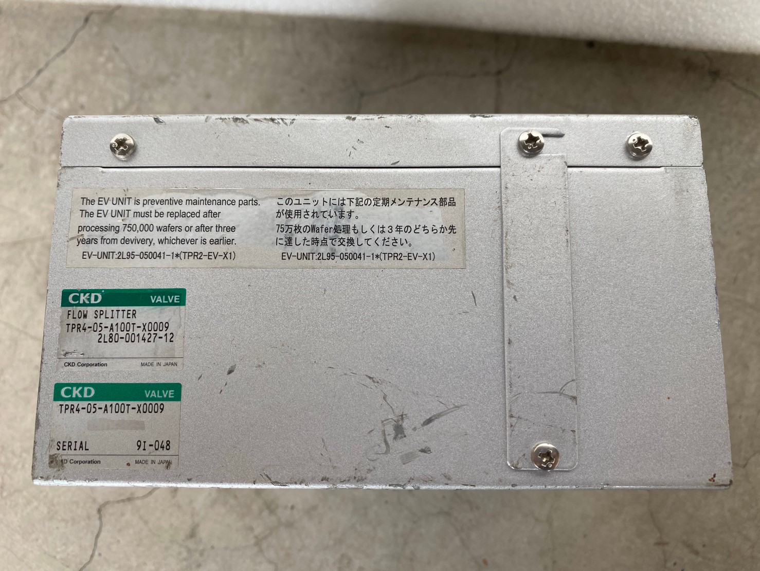 CKD TPR4-05-A100T-X0009 PARECT Pressure Control Flow Splitter圖片
