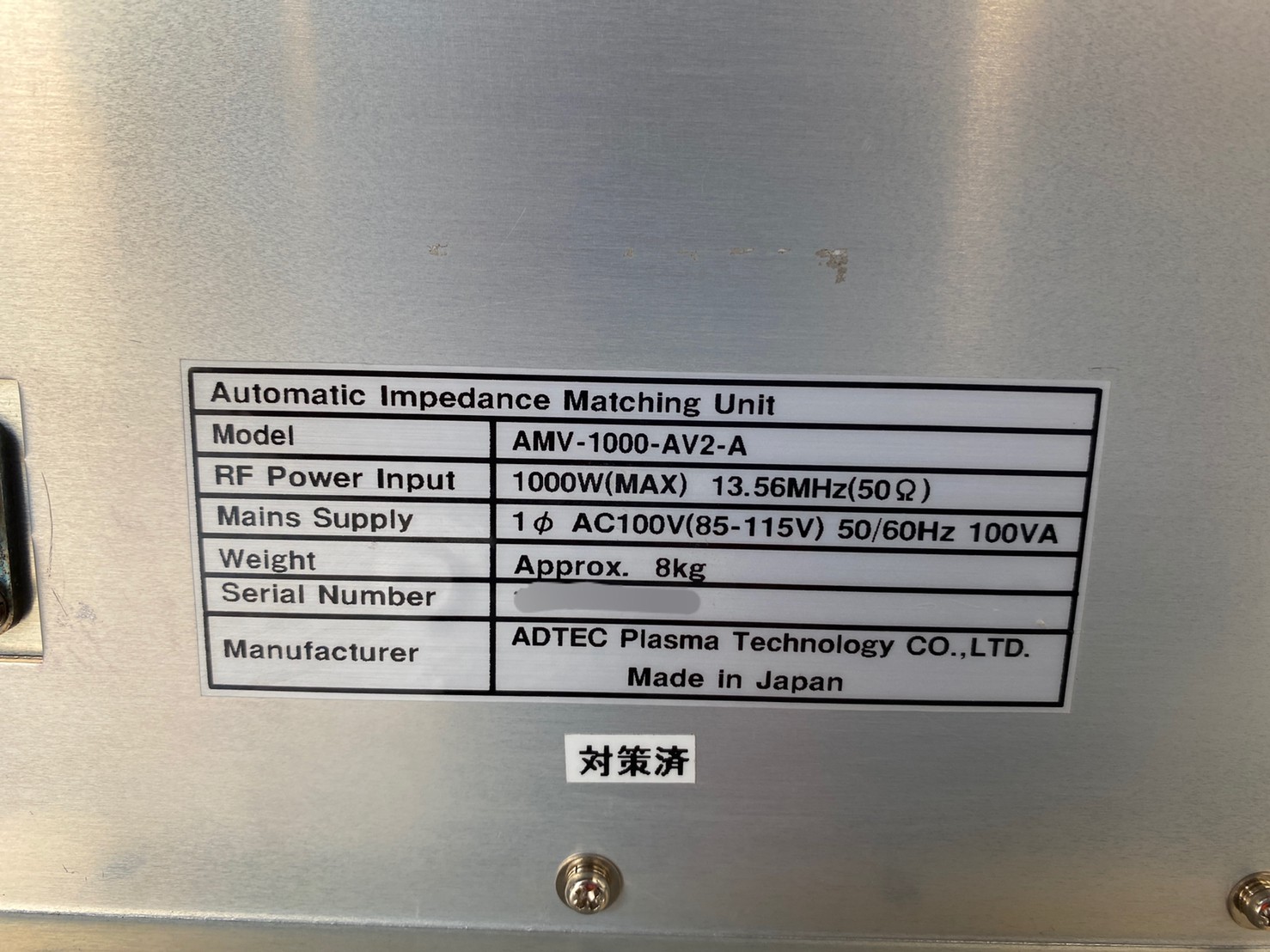 ADTEC AMV-1000-AV2-A RF MATCHING BOX圖片
