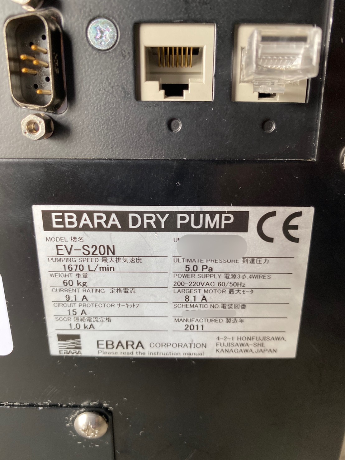 EBARA EV-S20N DRY PUMP圖片