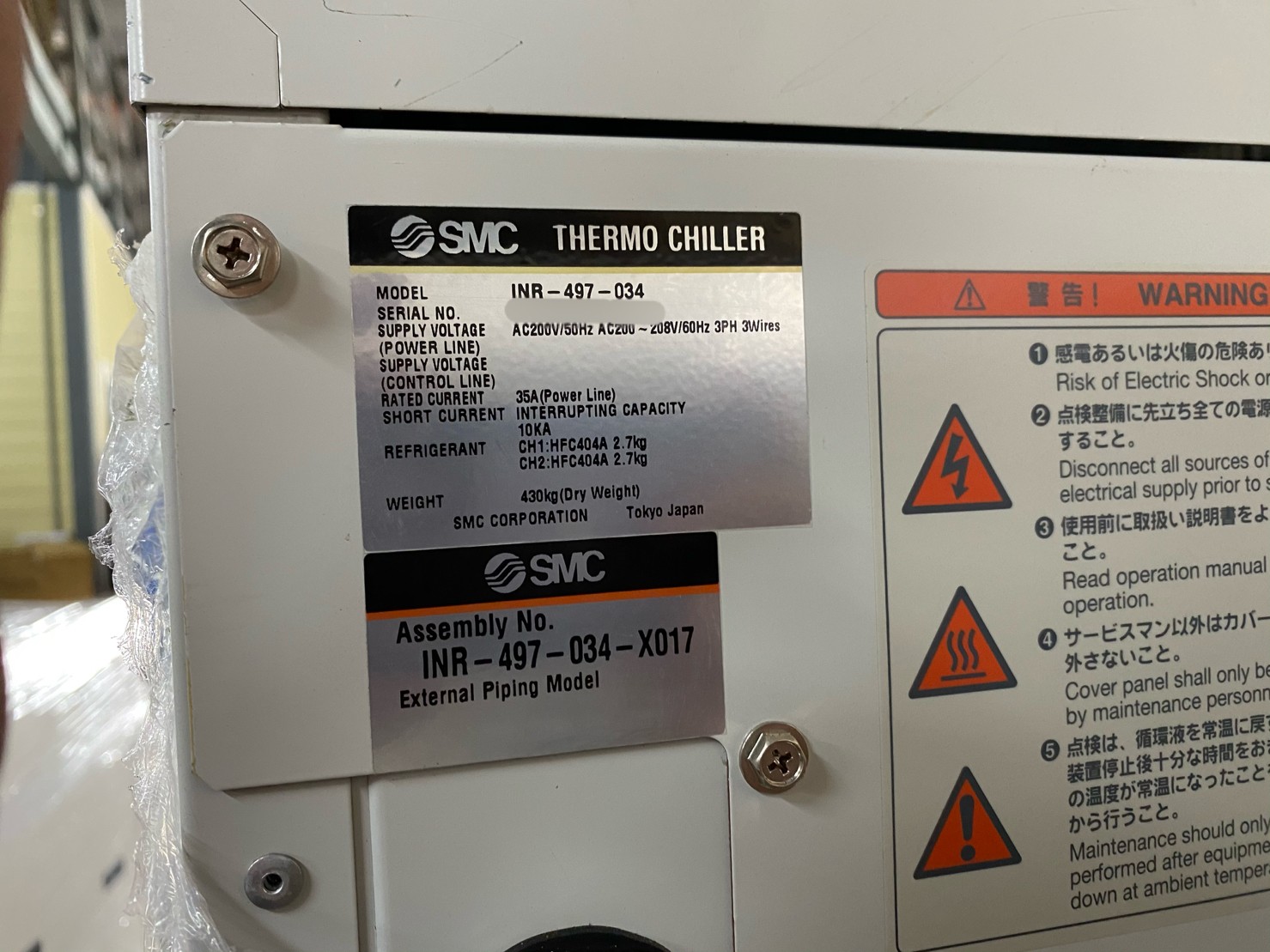 SMC INR-497-034-X017 Chiller圖片