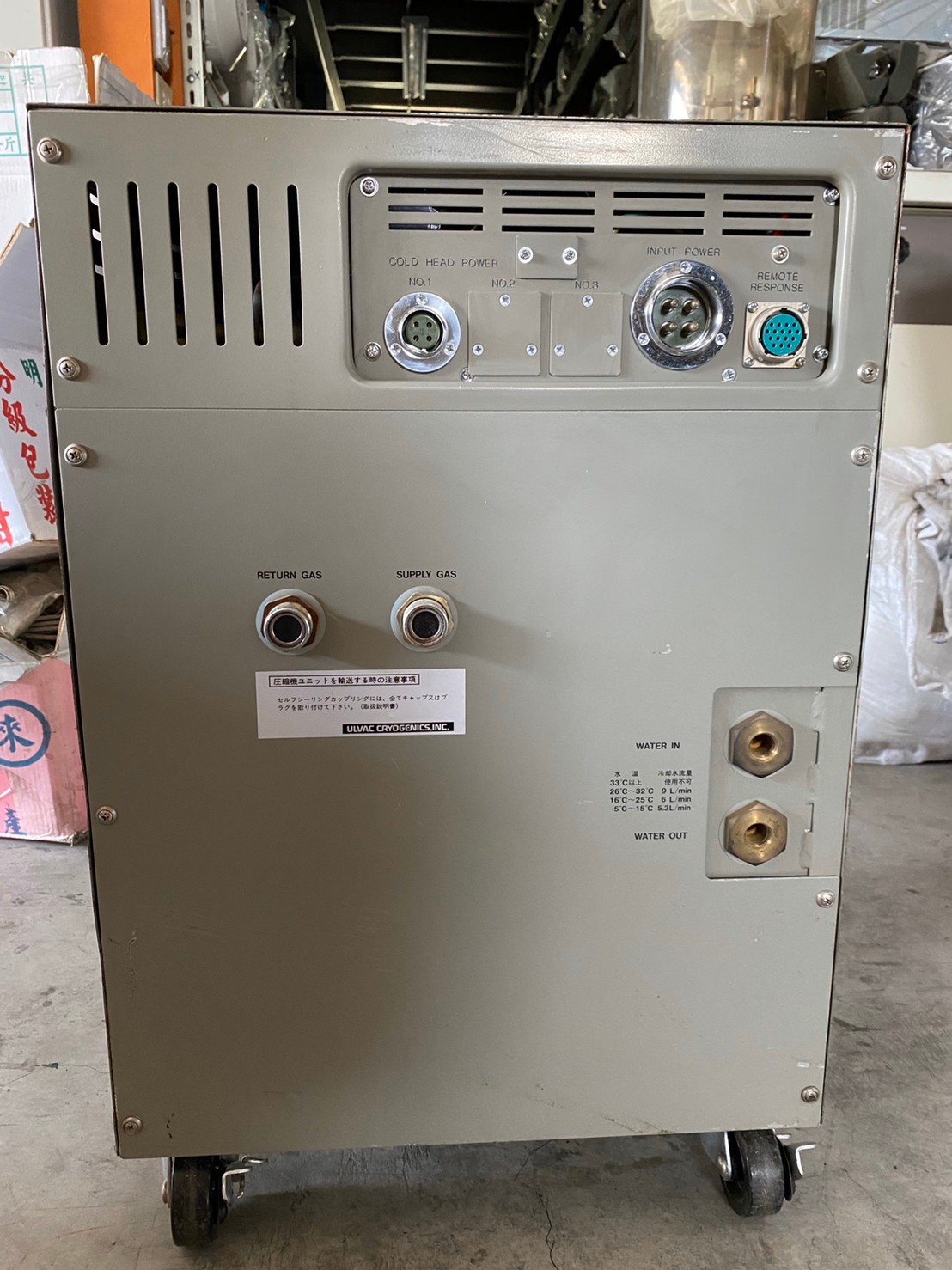 ULVAC C30VR he compressor圖片