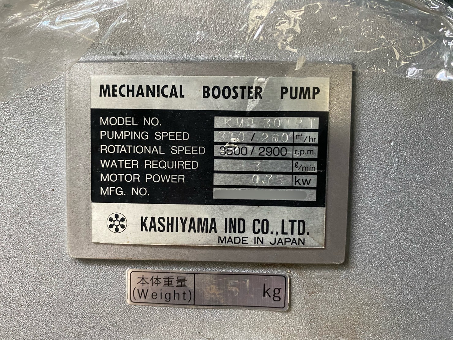 KASHIYAMA KMB301PT MECHANICAL BOOSTER PUMP圖片