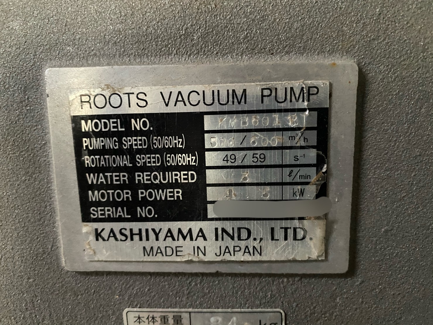 KASHIYAMA KMB601BT ROOTS VACUUM PUMP圖片