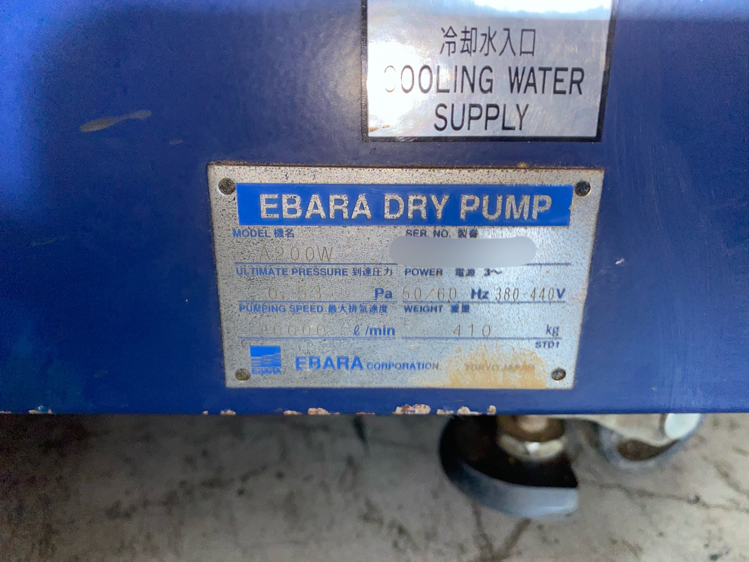 EBARA A200W DRY PUMP圖片