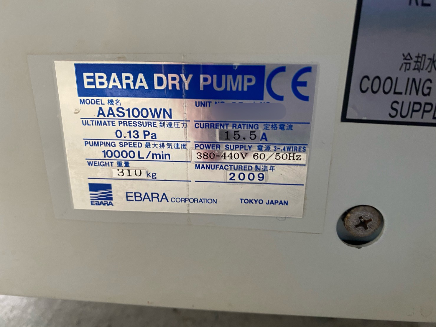 EBARA AAS100WN DRY PUMP圖片