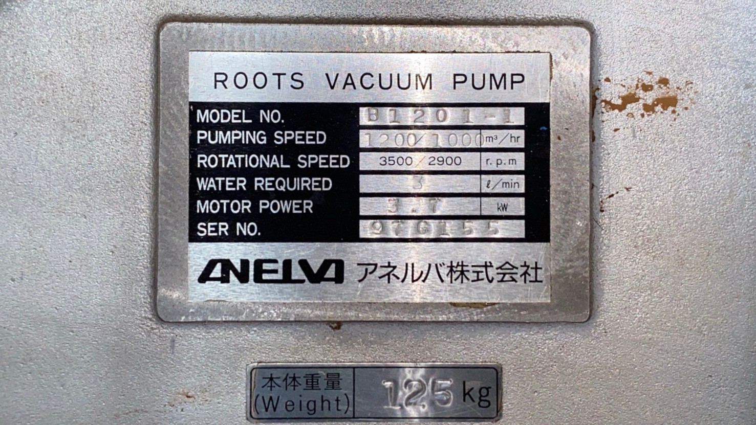 KASHIYAMA B1201-1 ROOTS VACUUM PUMP圖片